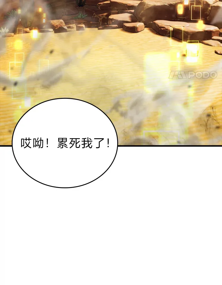 22.试炼结束127