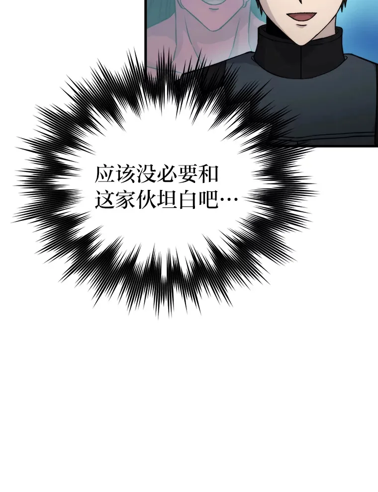 22.试炼结束31