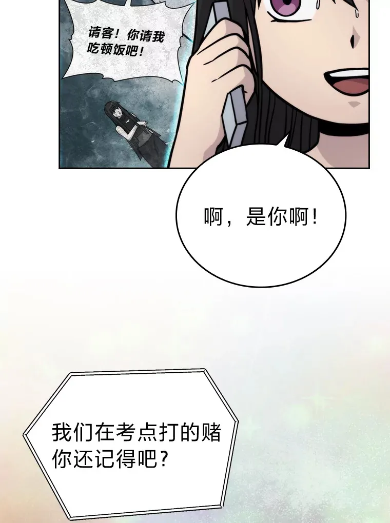 29.暗黑精灵的阴谋116