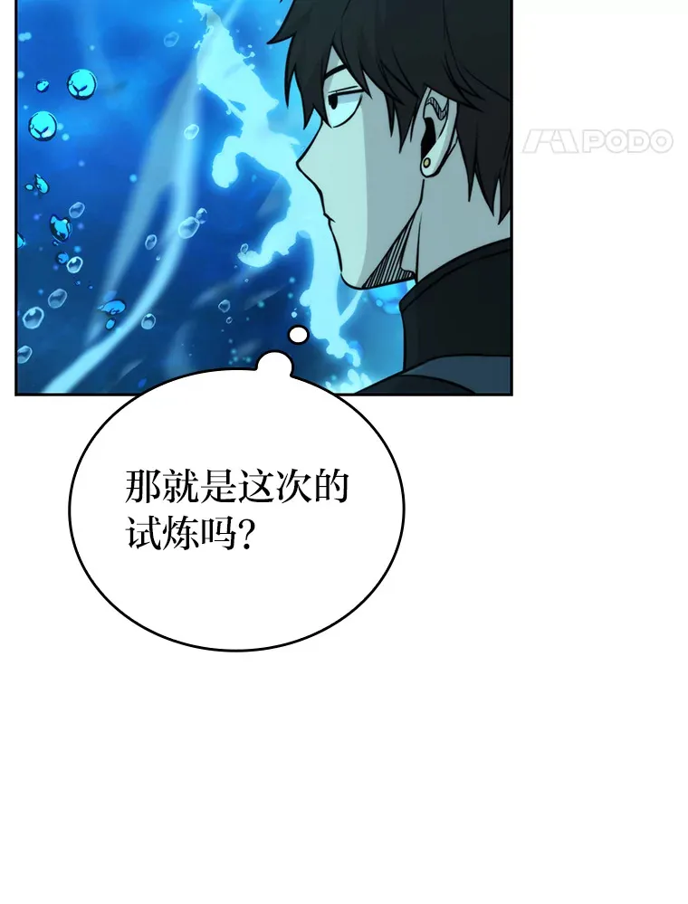 26.多管闲事的大叔29