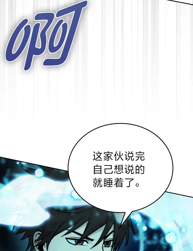 27.古代蛇耶梦加得123