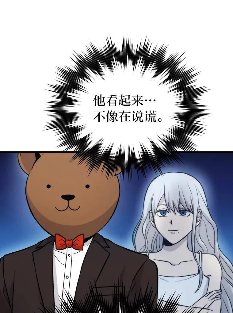 22.试炼结束84