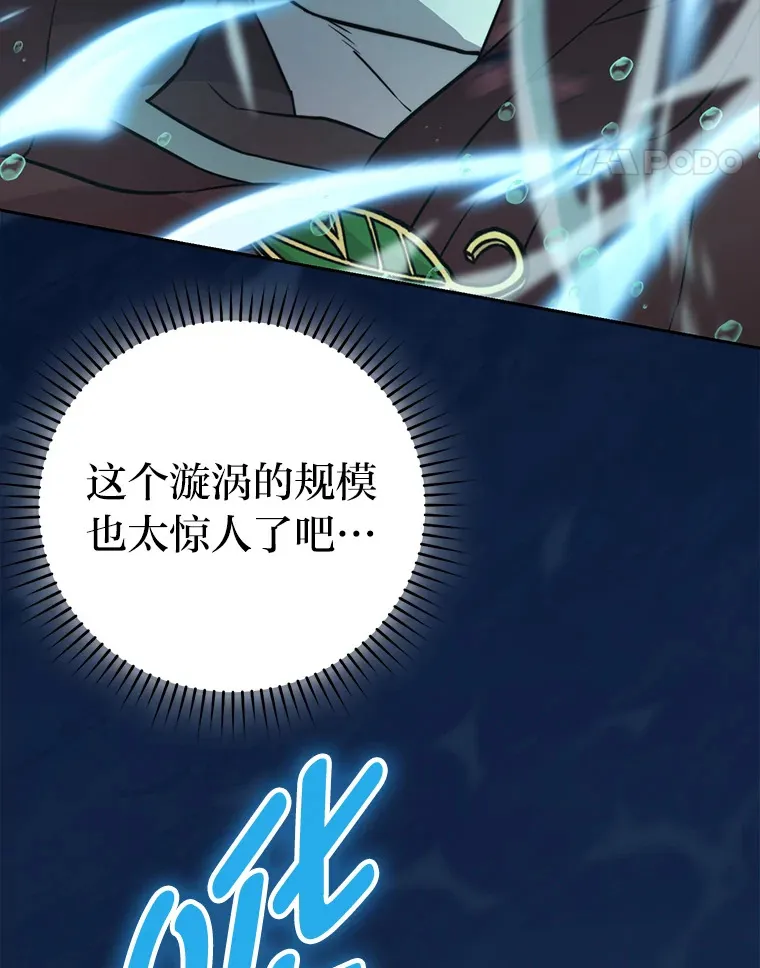 26.多管闲事的大叔72