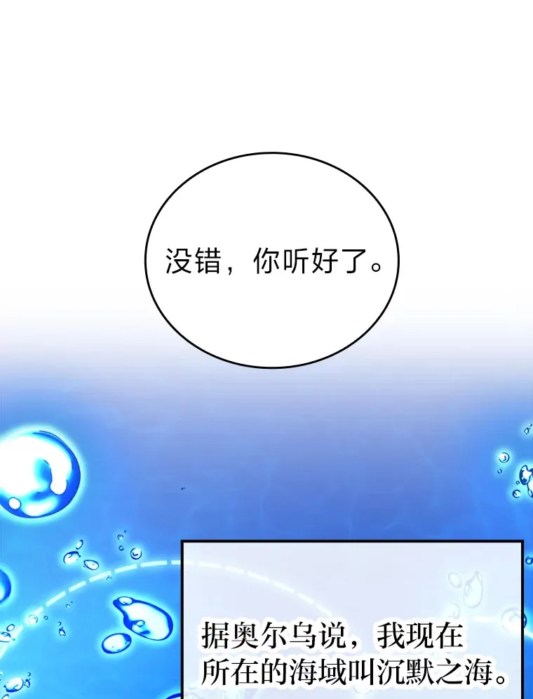 25.奸商人鱼套路多32