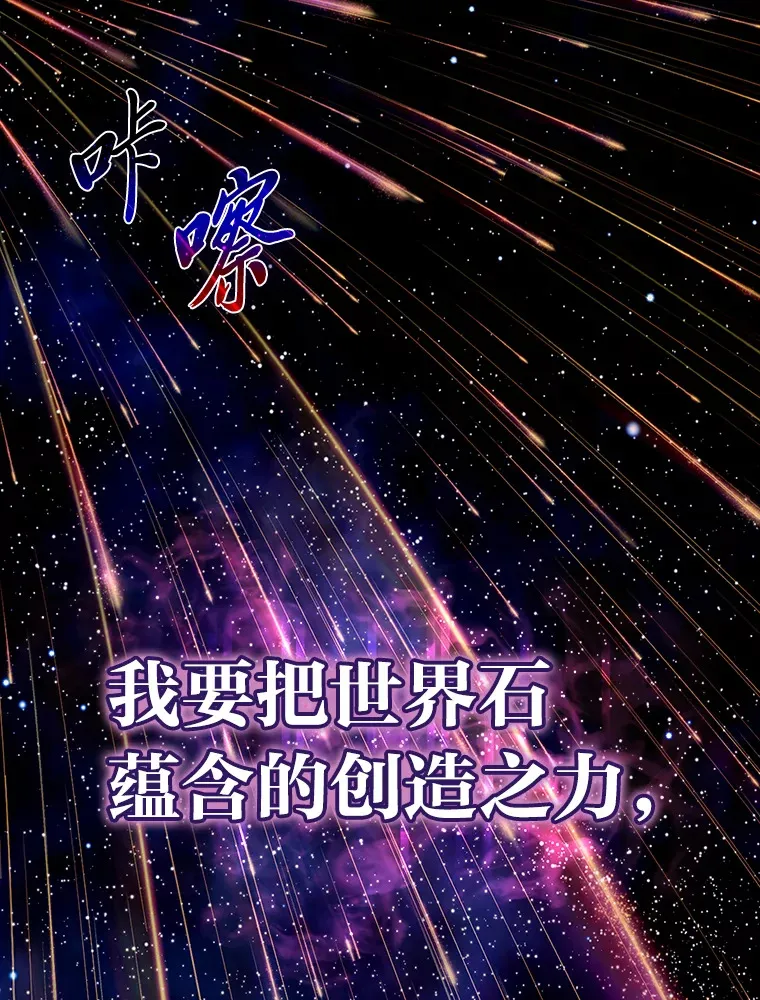 22.试炼结束59