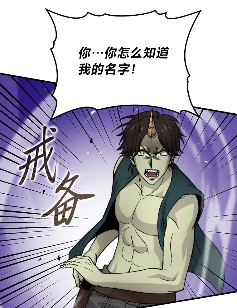 23.非为正义34
