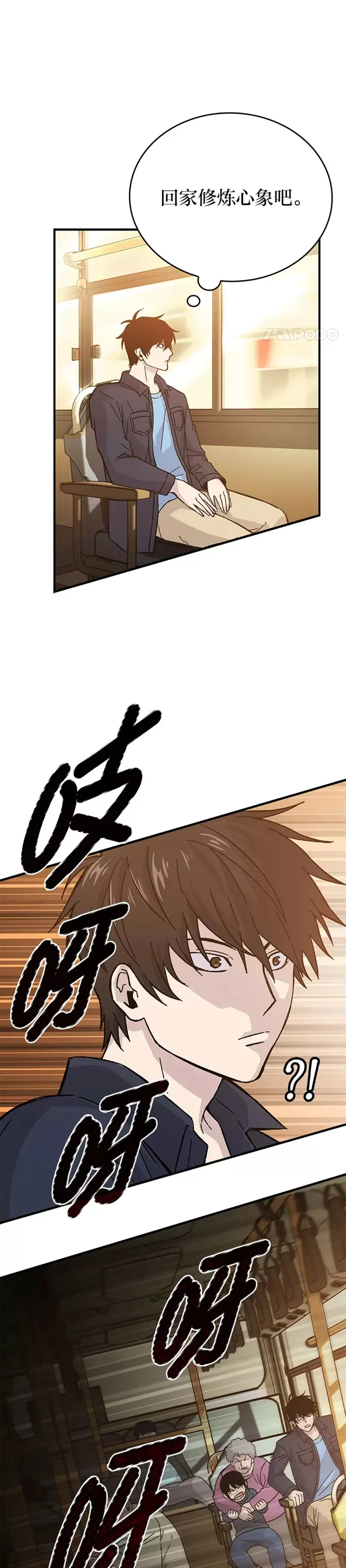 第08话 传送门首战告捷44