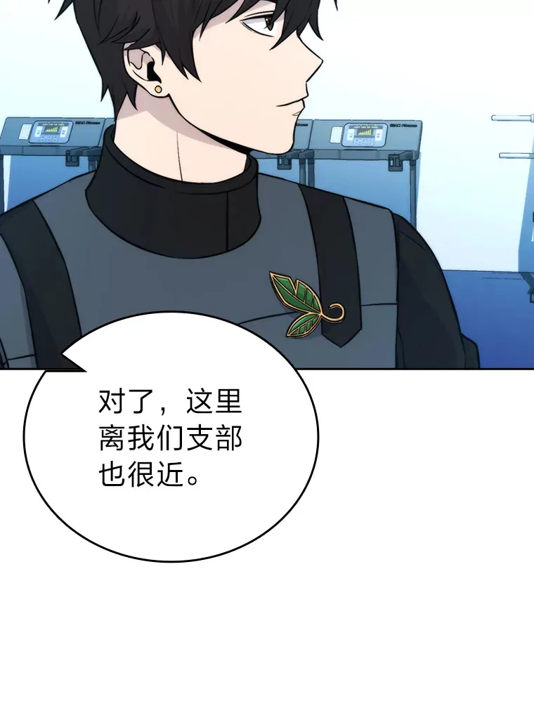 28.回地球后练功忙97