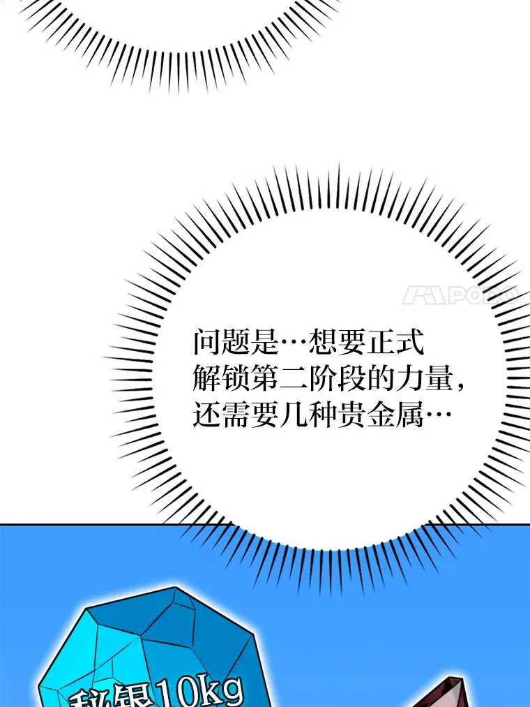 24.七星魔剑67