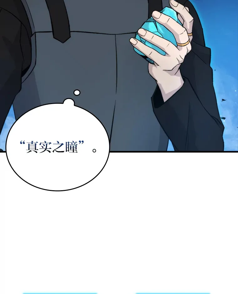 22.试炼结束92