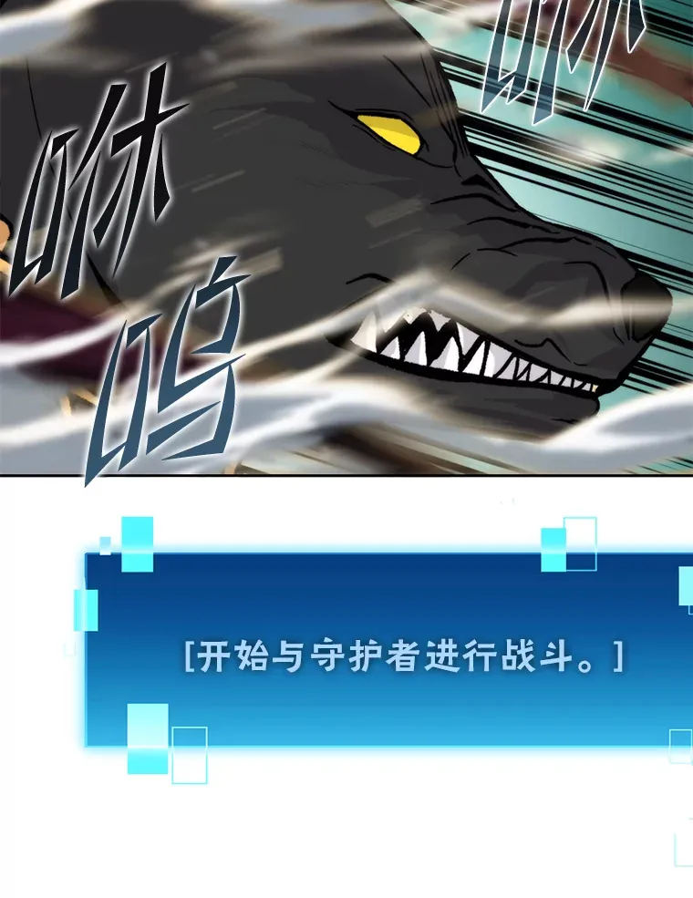 24.七星魔剑1
