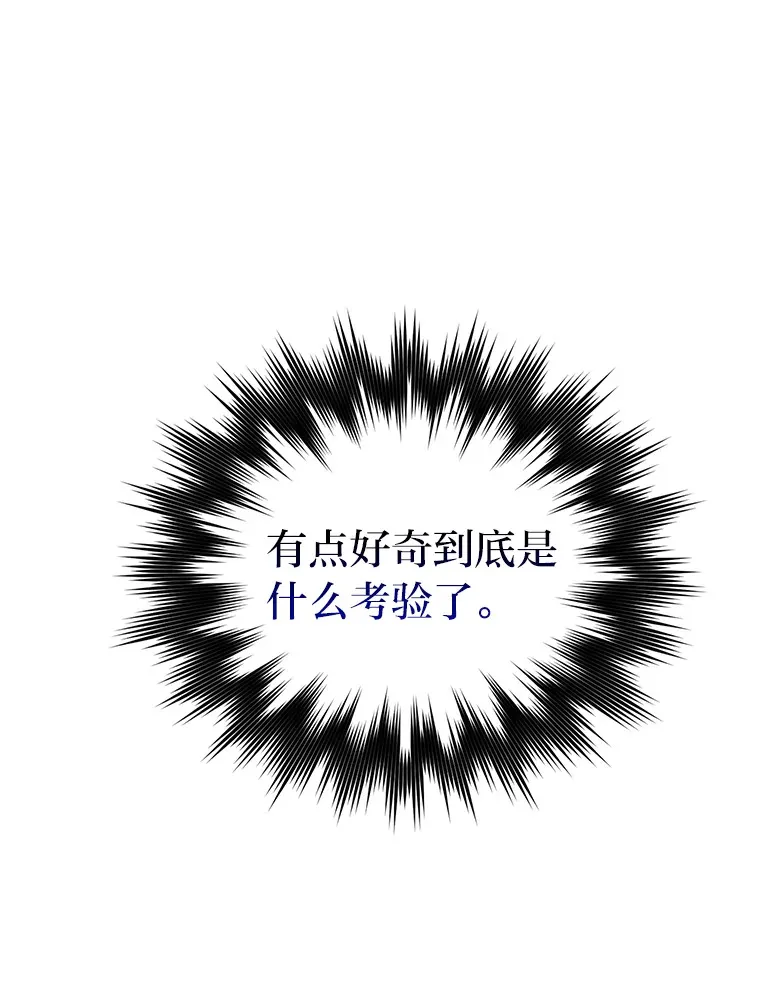 23.非为正义72