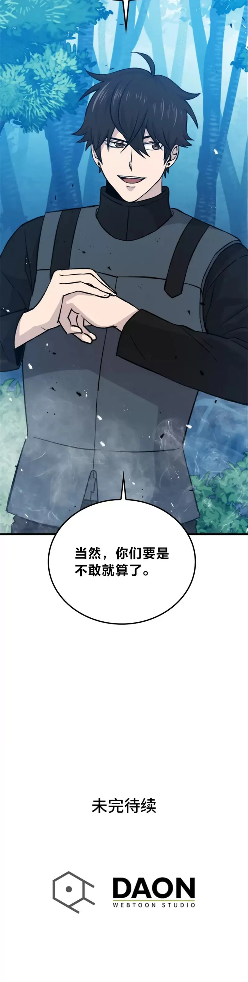 第16话 别人唱戏我拆台35