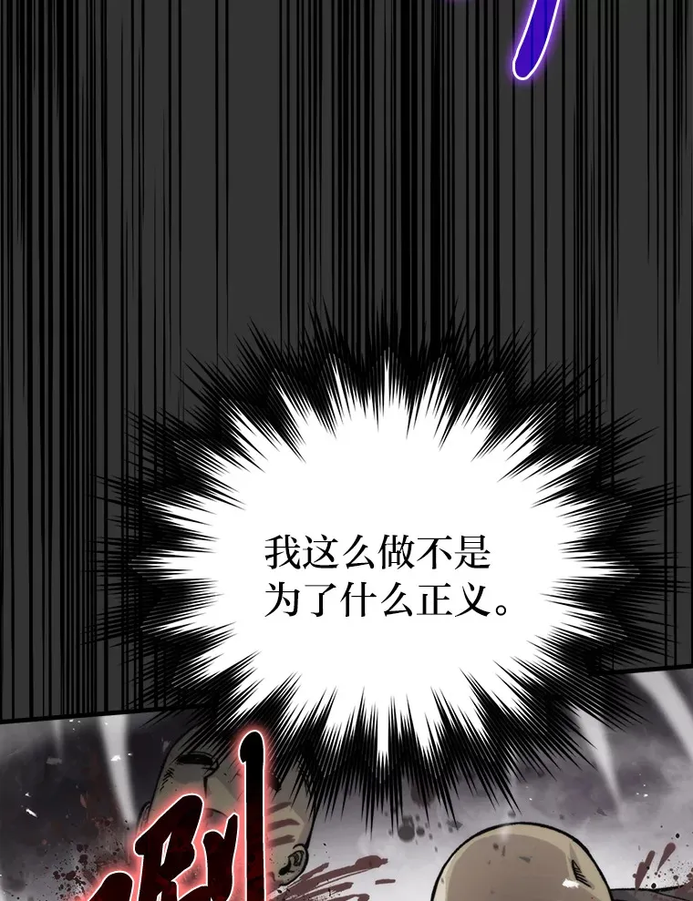 23.非为正义47