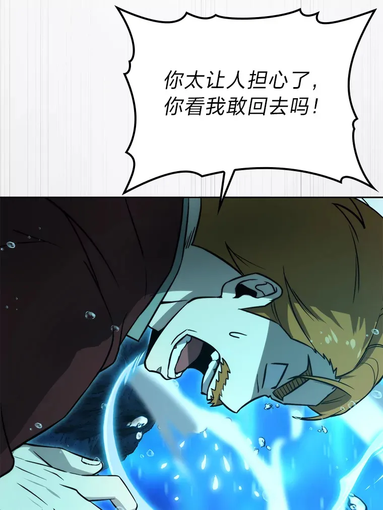 26.多管闲事的大叔83