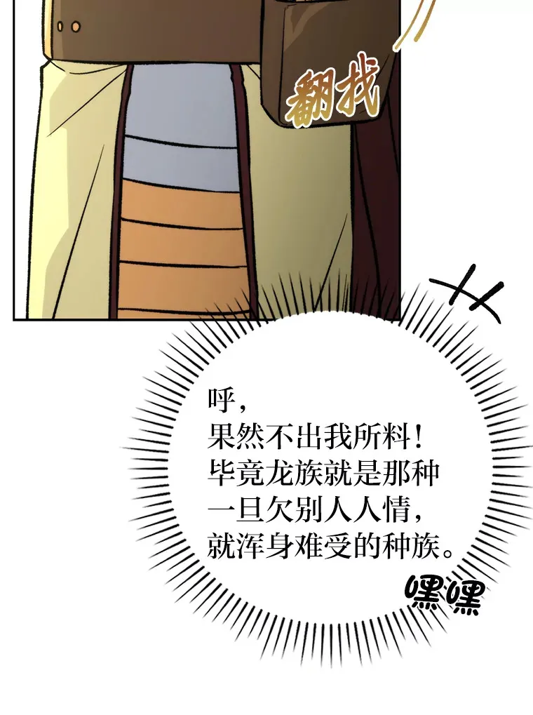 24.七星魔剑124