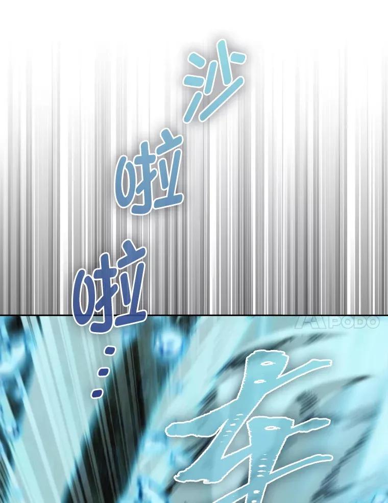27.古代蛇耶梦加得118
