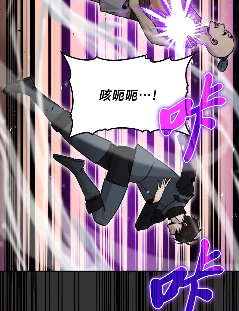 23.非为正义46