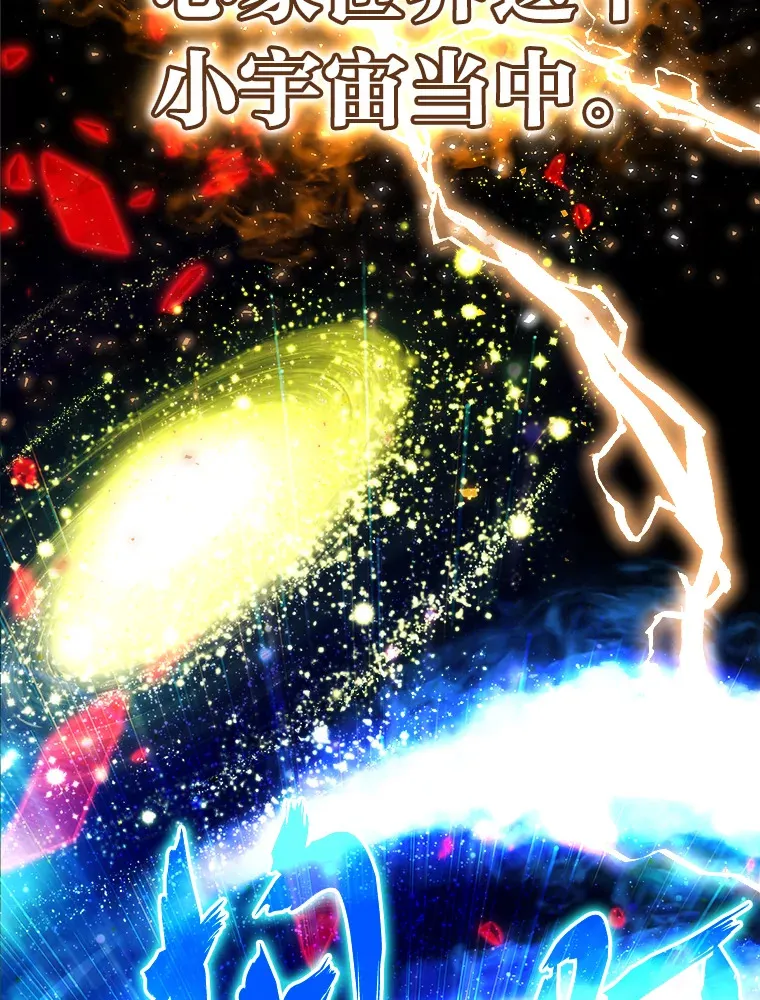 22.试炼结束61