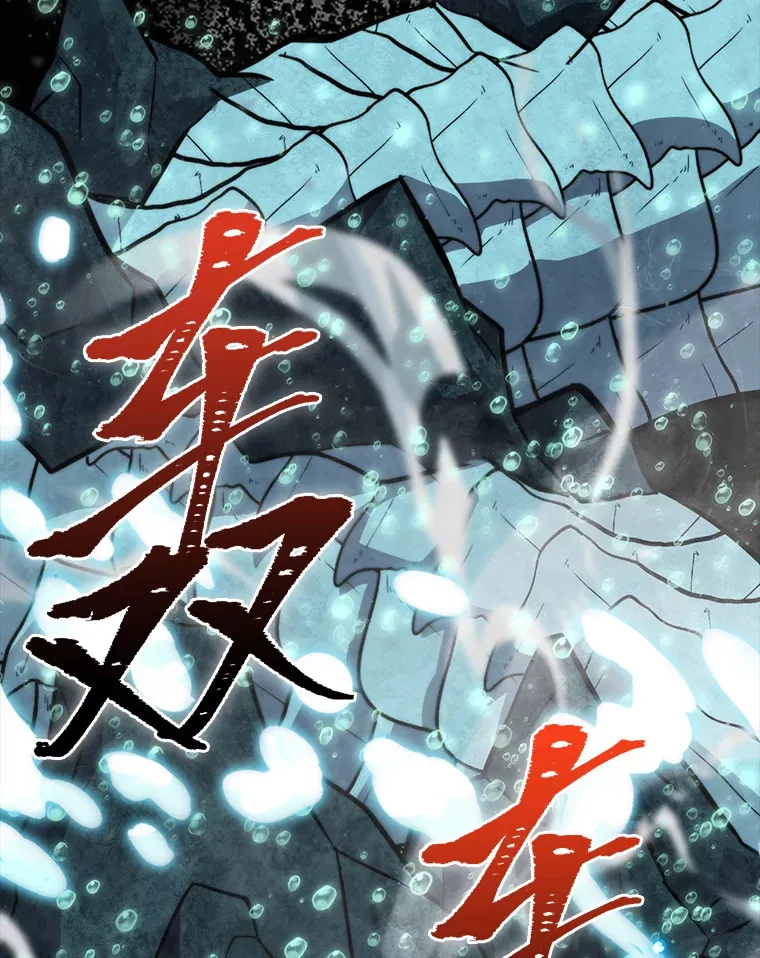27.古代蛇耶梦加得77