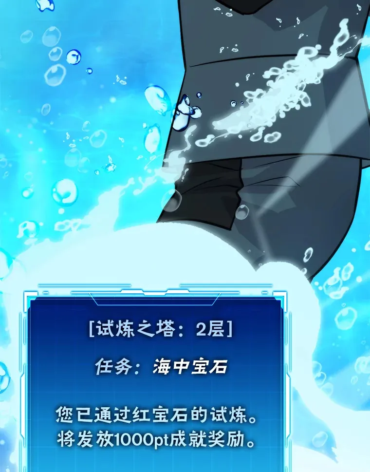 25.奸商人鱼套路多91