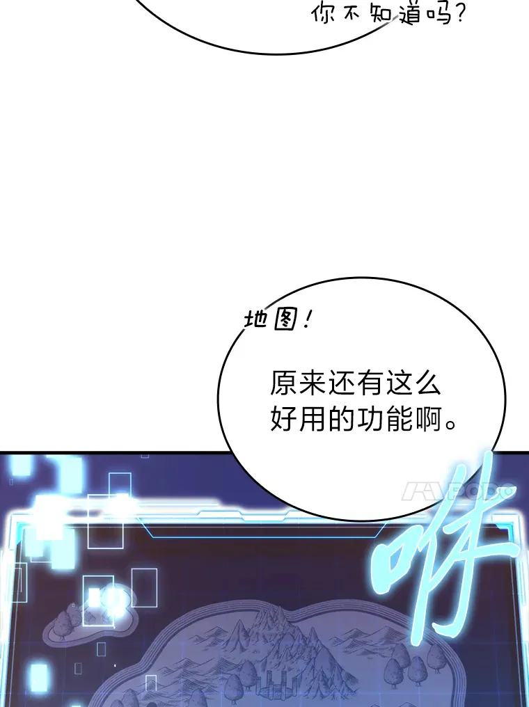 23.非为正义19