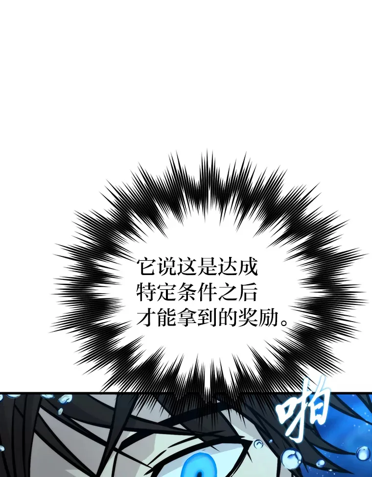 25.奸商人鱼套路多97