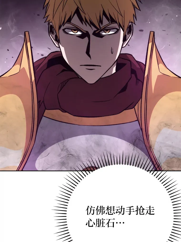 24.七星魔剑78