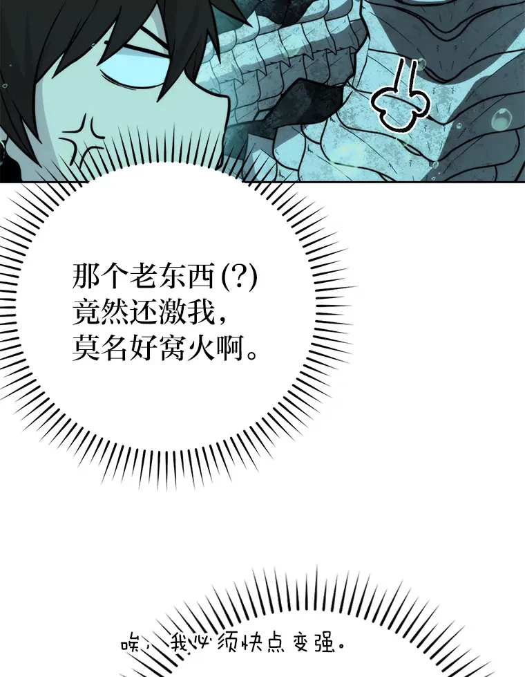 27.古代蛇耶梦加得104