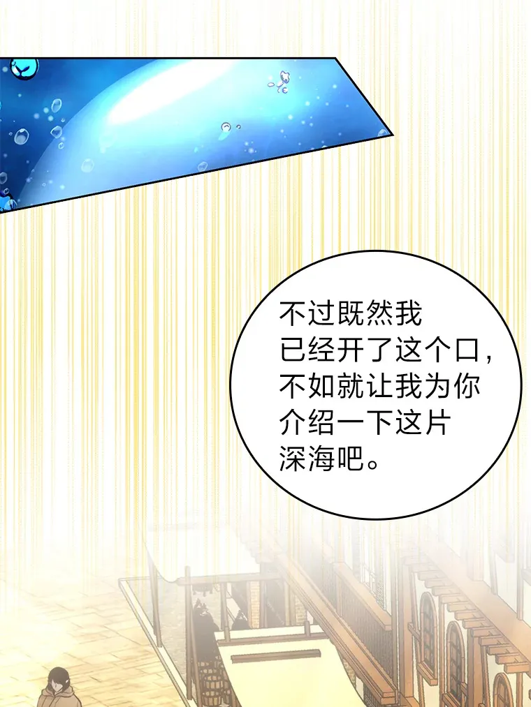 26.多管闲事的大叔2