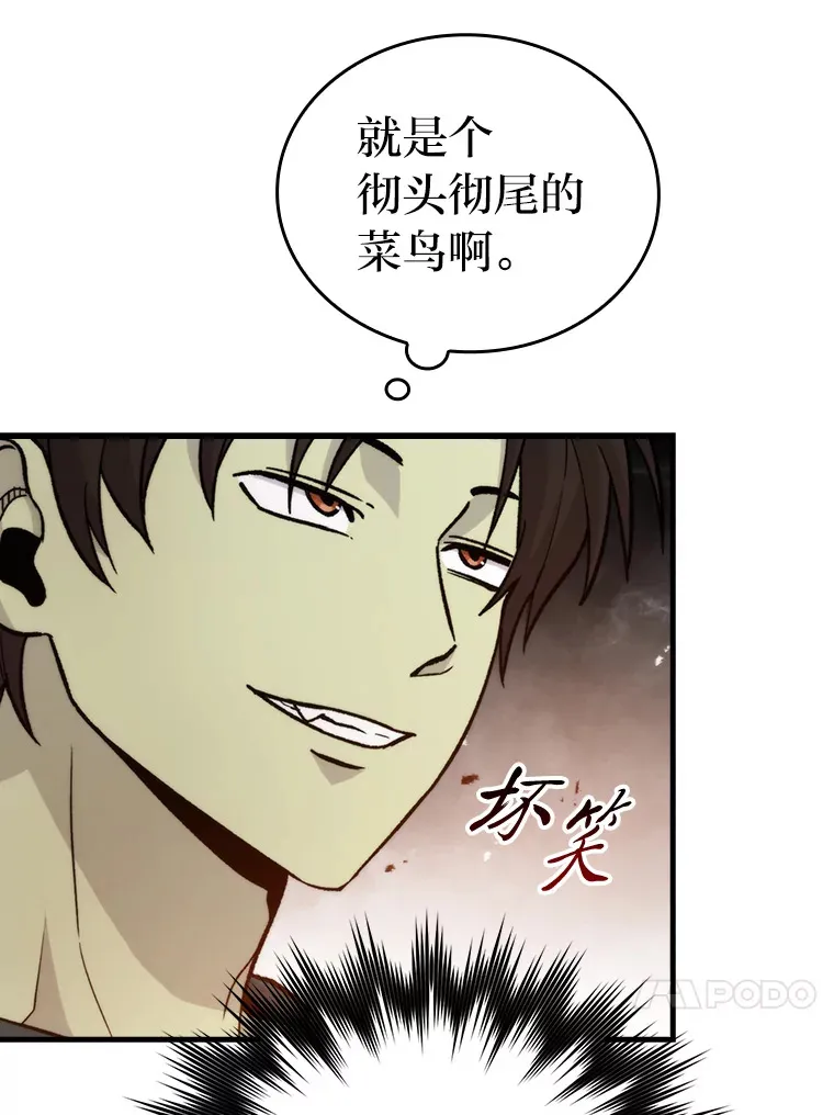 23.非为正义22
