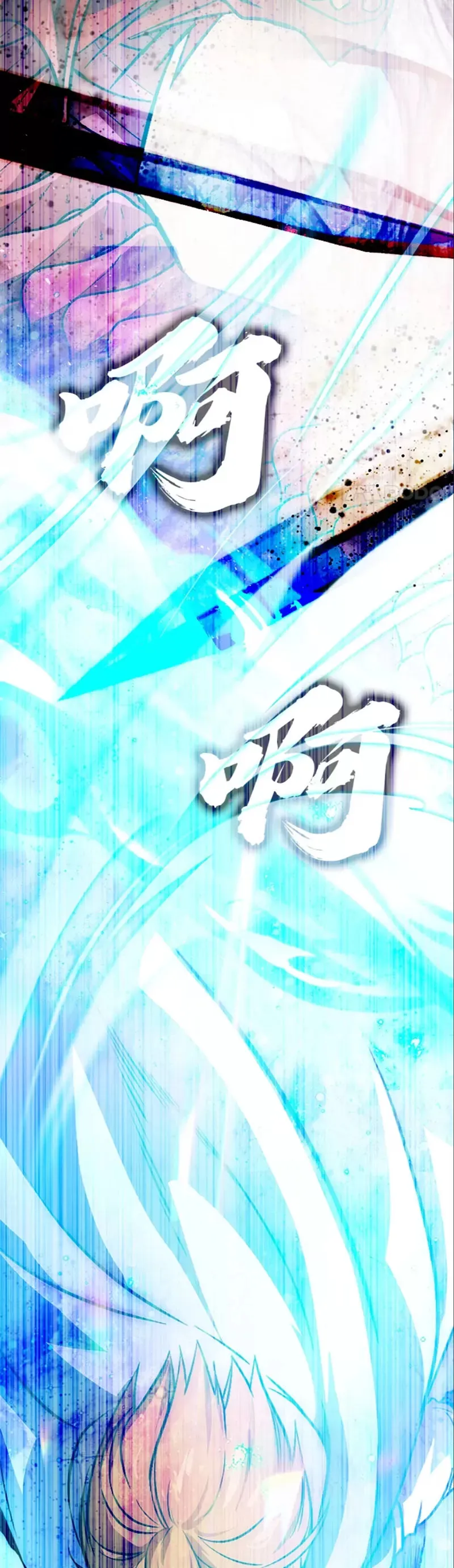 第01话 我竟然不是人类7