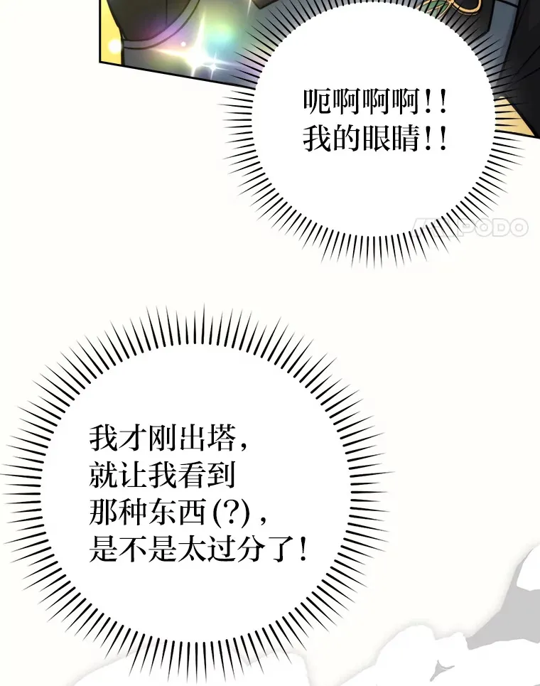 28.回地球后练功忙46