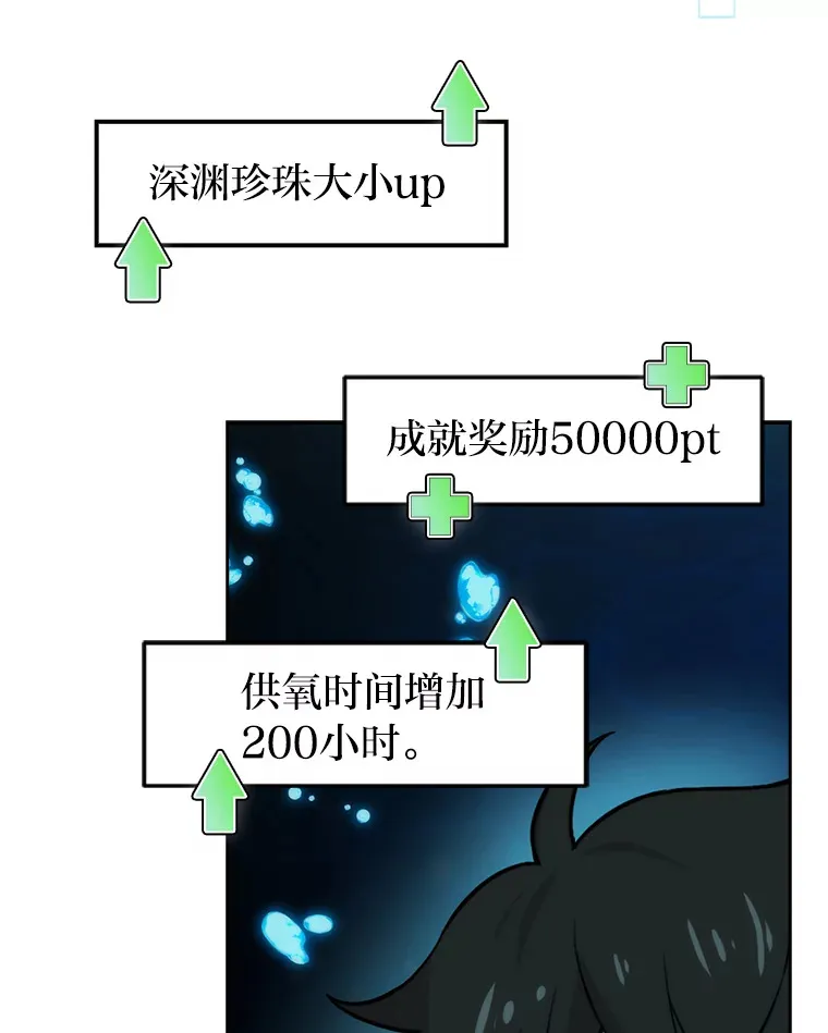 27.古代蛇耶梦加得53