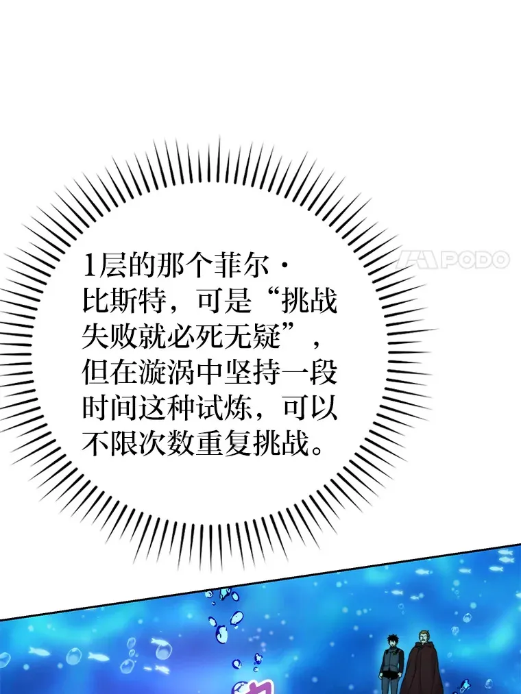 26.多管闲事的大叔32