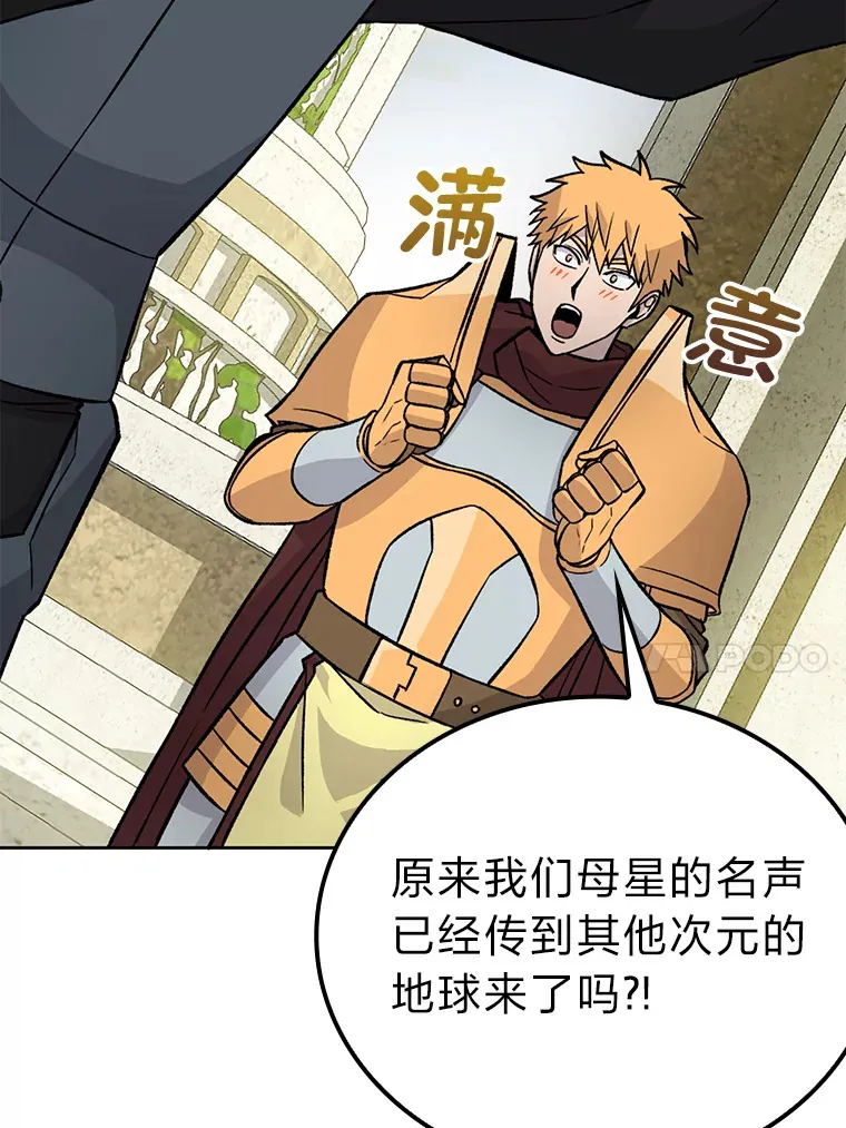 24.七星魔剑109