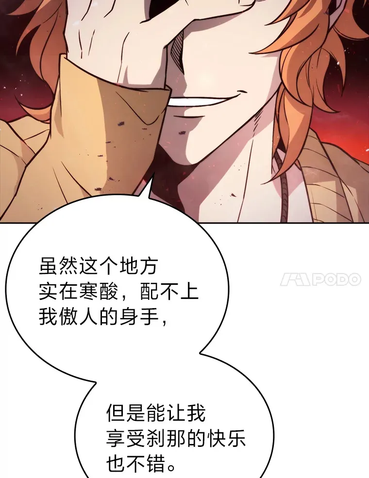 29.暗黑精灵的阴谋6