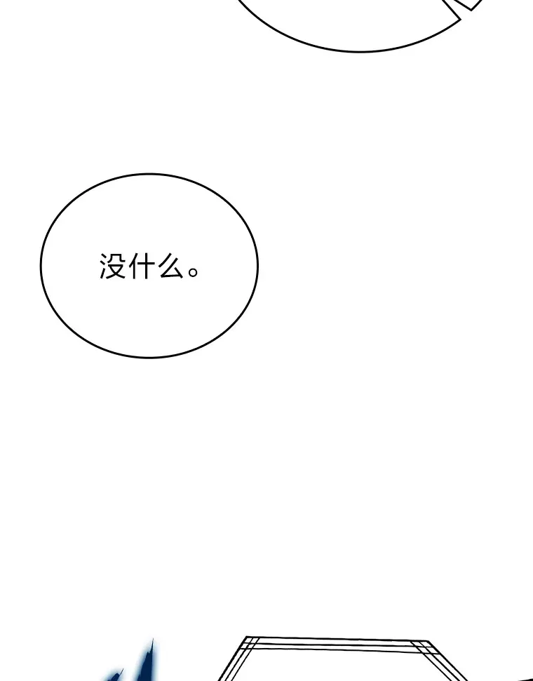 22.试炼结束15