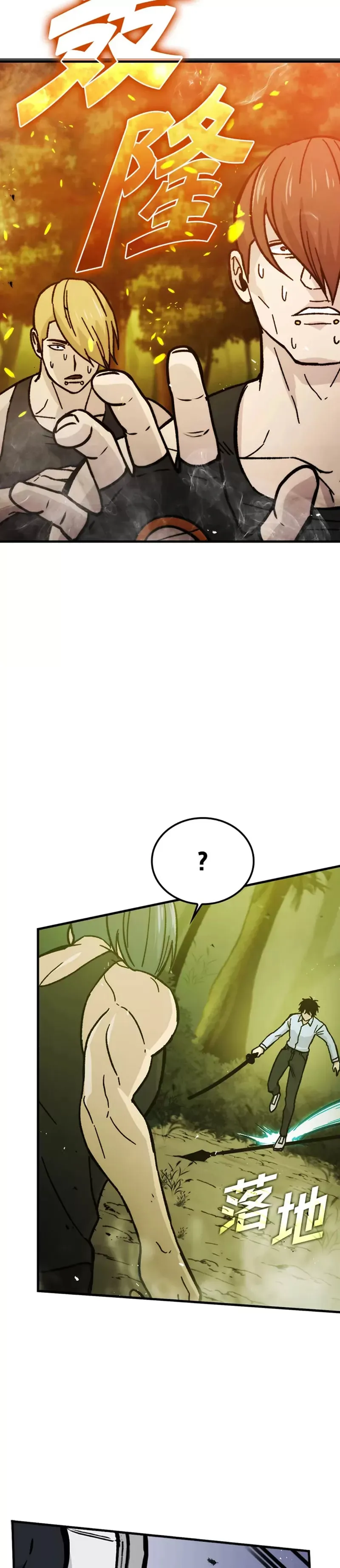 第05话 这就是魔王大人38