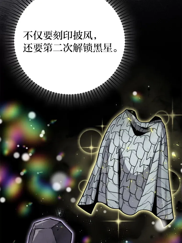 28.回地球后练功忙10