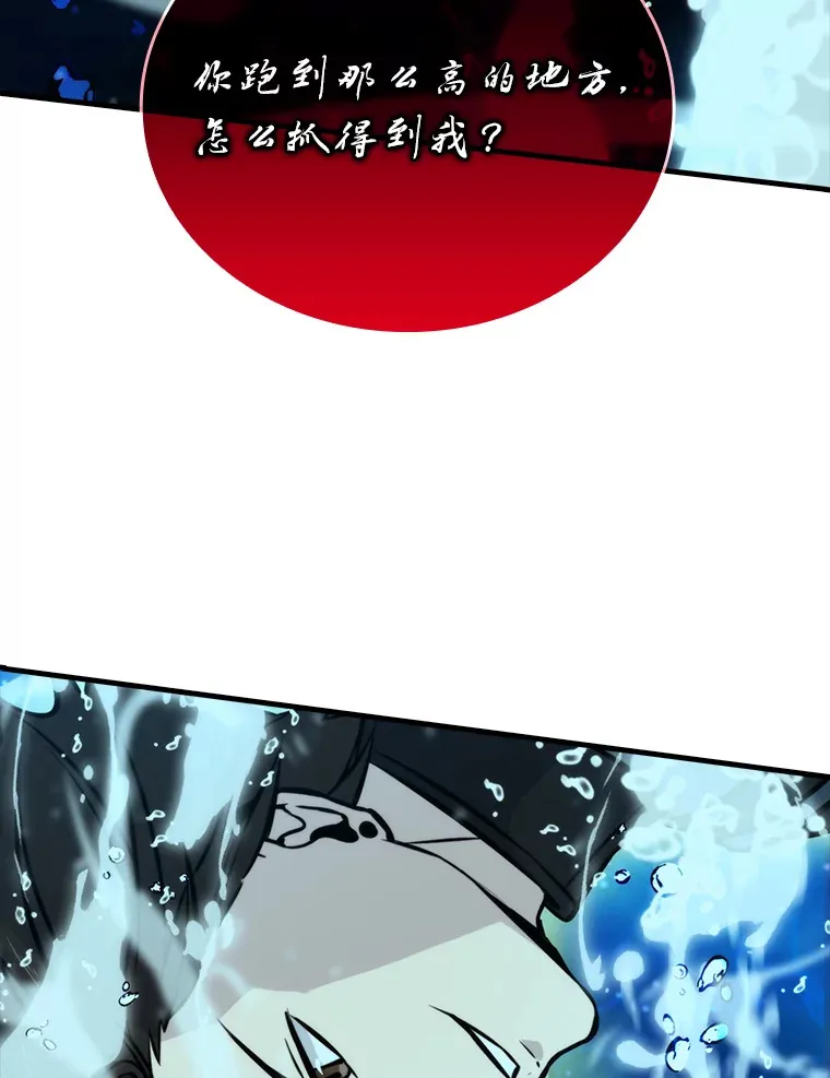 25.奸商人鱼套路多80