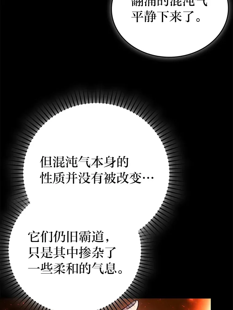 27.古代蛇耶梦加得35