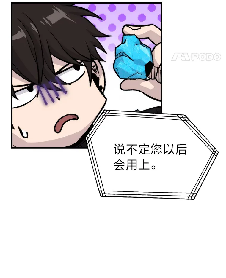 22.试炼结束90