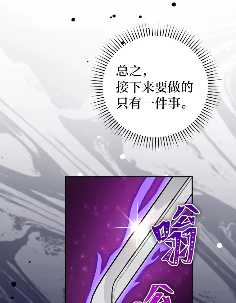 24.七星魔剑48