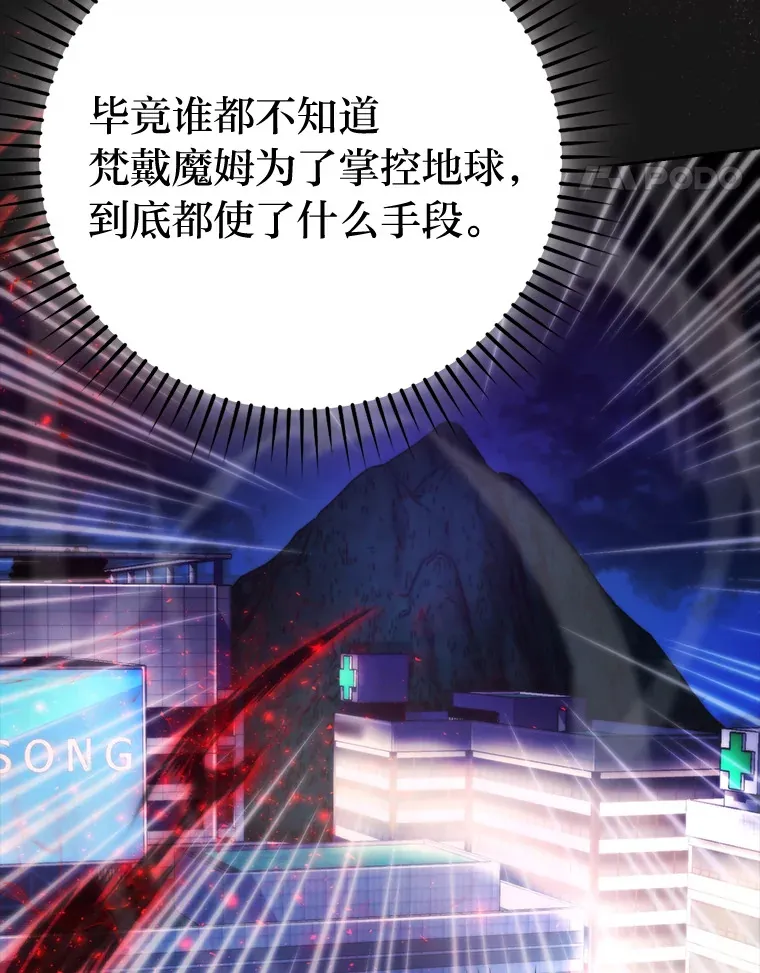 29.暗黑精灵的阴谋23