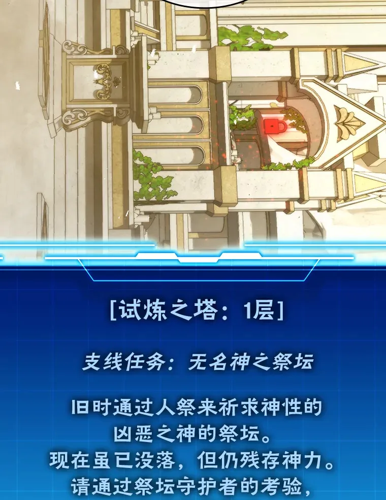23.非为正义75
