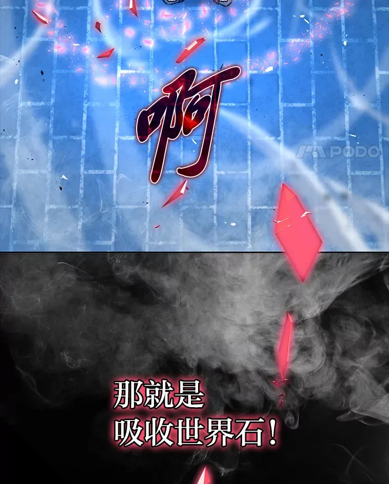 22.试炼结束53