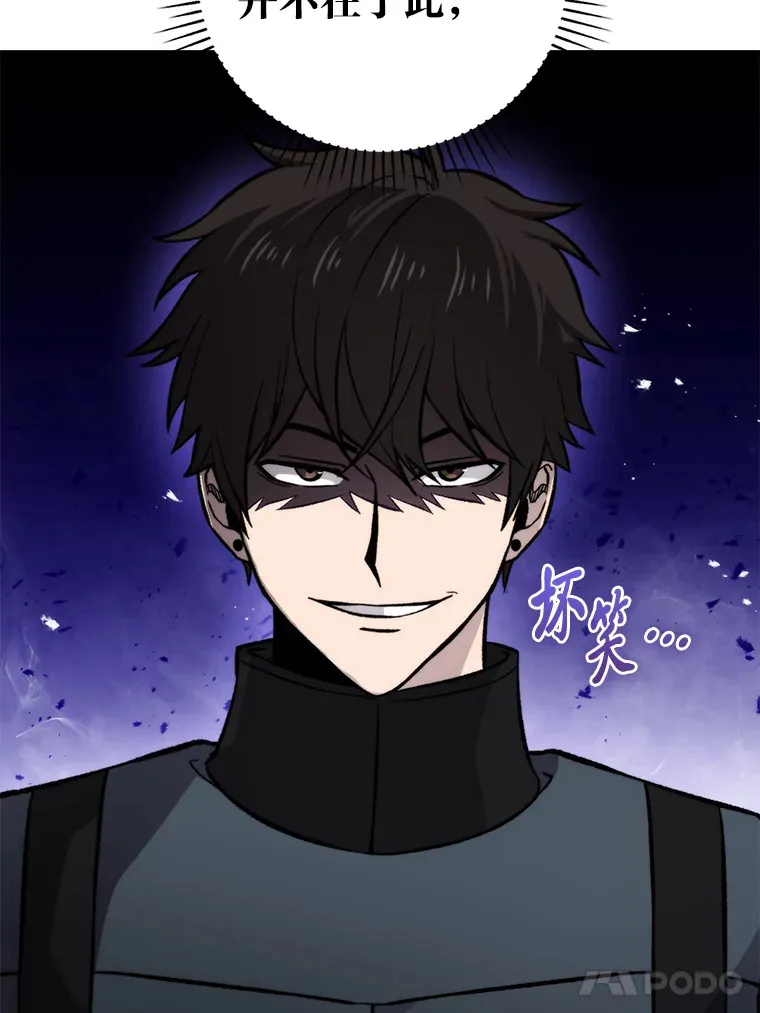 24.七星魔剑116