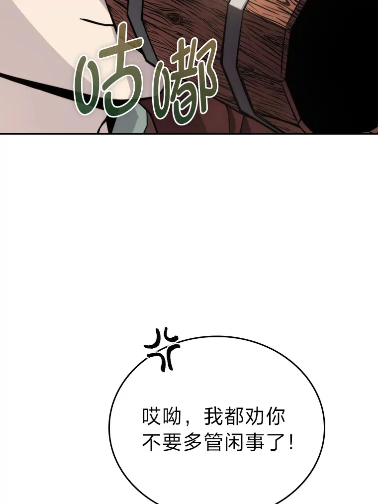 27.古代蛇耶梦加得140