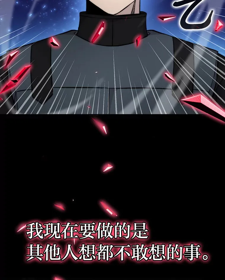 22.试炼结束51